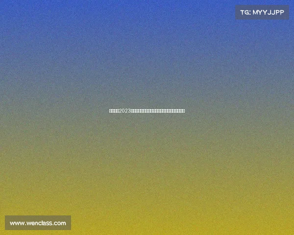 全面回顾2023年全球重大赛事解析冠军荣耀历程与未来竞技走向