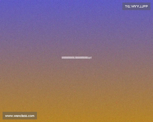 韩国电子竞技产业介绍,韩国电子竞技产业介绍ppt